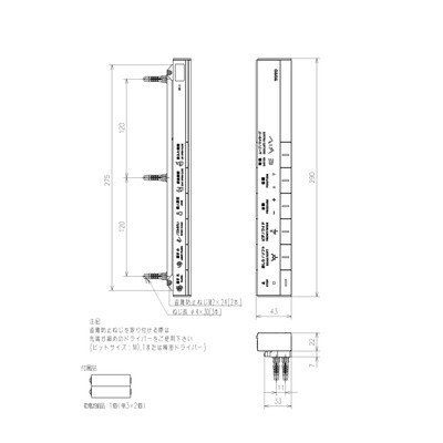◎TOTO【TCA510】スティックリモコン  ネオレスト トイレ オプション部材 受注生産品