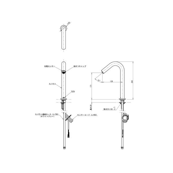 ■TOTO【TLE35004J】台付手洗器用自動水栓 スパウト部 小型電気温水器 タッチレス トイレ 旧品番TENA12BLH