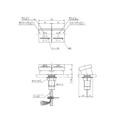 ▲TOTO【THE11】タッチスイッチ  部材