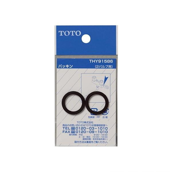 ▲TOTO【THY91586】パッキン φ17．5mm、2ハンドル用 