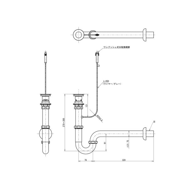 △TOTO【TLDP2207JA】壁排水金具 32mm Pトラップ ワンプッシュ