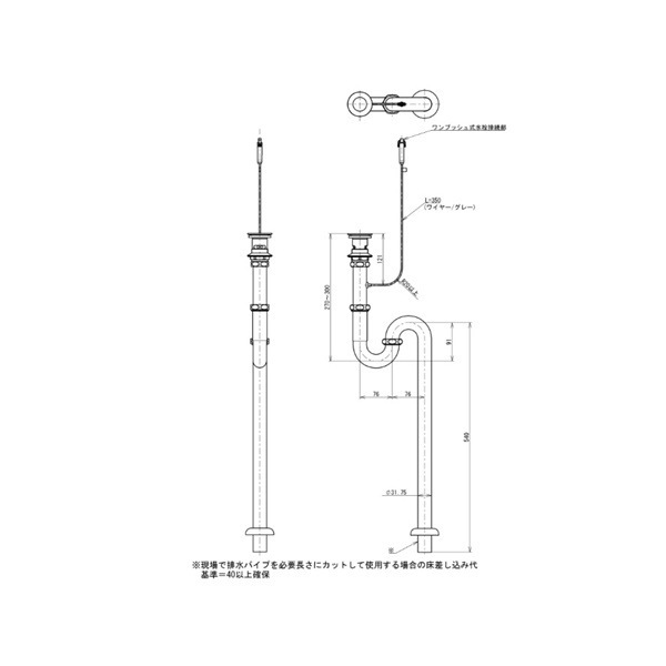 【在庫あり】▲TOTO【TLDS2204JA】床排水金具 32mm Sトラップ ワンプッシュ 旧品番：TLDS2204J