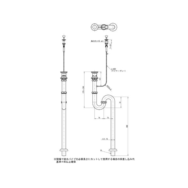 【在庫あり】▲TOTO【TLDS2205JA】床排水金具 32mm Sトラップ ワンプッシュ 旧品番：TLDS2205J