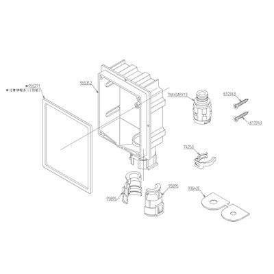 ◎TOTO【TWA10B2S】ボックス 継手付 