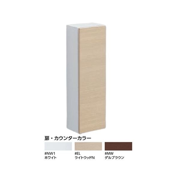 ▲TOTO【UGLD04】フロア収納キャビネット 旧品番：UGLD02S