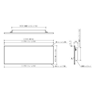 ▲TOTO【UGML1200N】※※メーカー直送のみ※ 照明付化粧鏡  プレミアムシリーズ ULN 受注生産品 管理番号：1760