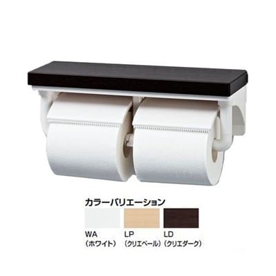 ♪LIXIL INAX【CF-AA64KUT】棚付2連紙巻器 ワンハンドカット機能