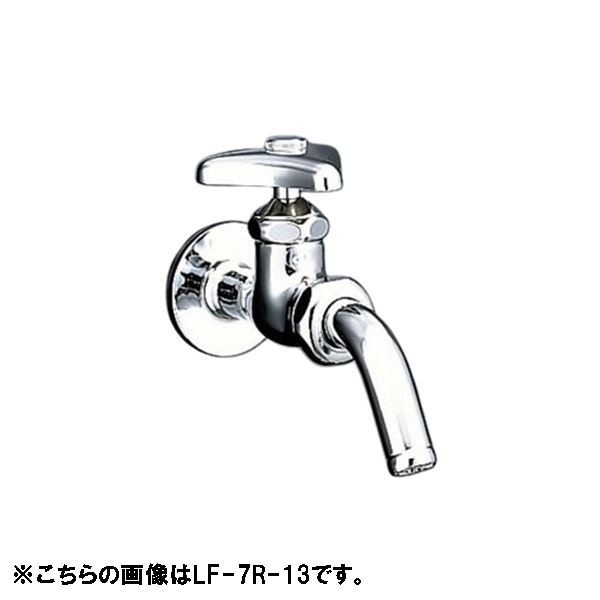 ♪LIXIL INAX【LF-7KR-13-U】吐水口回転形胴長横水栓 固定コマ式 整流 回転形150mm 旧品番：LF-7KR-13