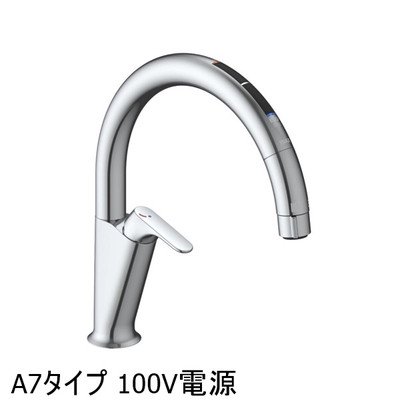 ▲LIXIL INAX【SF-NAA471SYN】キッチン用タッチレス水栓 ナビッシュ エコセンサー付 蛇口 リクシル A7タイプ 100V電源 寒冷地仕様 蛇口