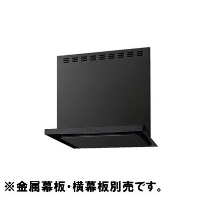 ♪LIXIL INAX【ASR-633KR】※ＡＳＲシロッコファン キッチン システムキッチン ブラック 幕板別売り 管理番号：2840
