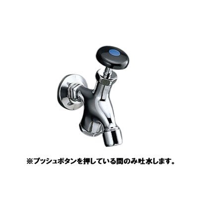 ♪LIXIL INAX【BF-11F-19】湯屋カラン 泡沫式 青 水栓金具 単水栓 シリーズ外