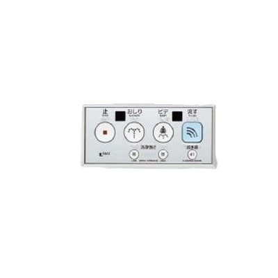 △LIXIL INAX【CWA-123】大型埋込リモコン 100V式 トイレ