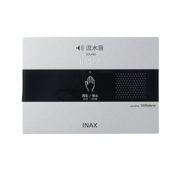 ♪LIXIL INAX【KS-621】サウンドデコレーター トイレ用音響装置 オート 埋込形 １００Ｖ式 トイレ 大便器用器具