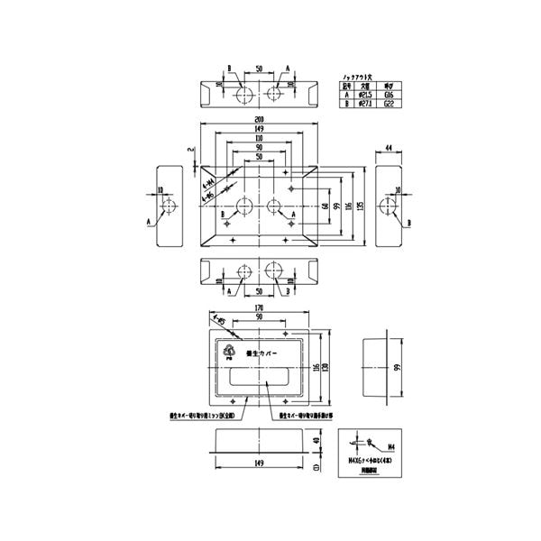 ♪LIXIL INAX【KS-621B】サウンドデコレーター トイレ用音響装置 湿式壁用施工部材 別売品 トイレ 大便器用器具