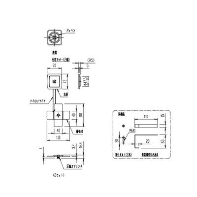 ▲LIXIL INAX【NKF-1500】アクセサリーバー ユニットバス用後付部材 Ｉ型用  トイレ アクセサリー 浴室用 ホワイト