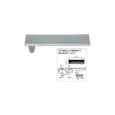 ♪LIXIL INAX【PBF-TM3-75T】トラップ付排水ユニット 出入り口段差解消用 744×144×178 非防水層タイプ 横引きトラップ