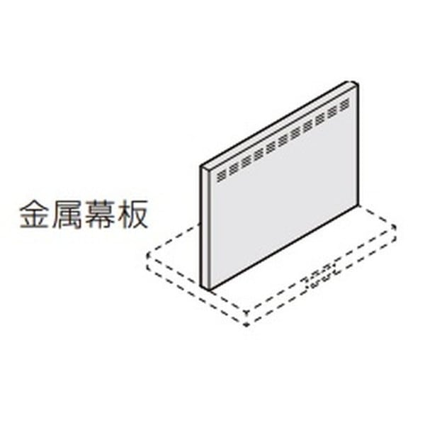 ♪LIXIL INAX【RFP-6-565HK】※レンジフード用金属幕板 ASRシリーズ用金属幕板  高さ60cm用 間口60cm ブラック