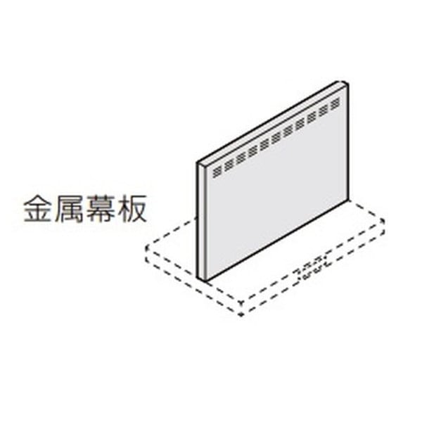 ♪LIXIL INAX【RFP-6-565HSI】※レンジフード用金属幕板 ASRシリーズ用金属幕板  高さ60cm用 間口60cm シルバー