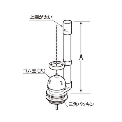 ▲LIXIL INAX【DTF-811C】ロータンク内部金具 フロート弁 トイレ 補修部品