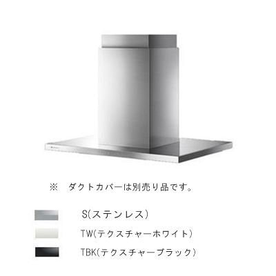 アリアフィーナ【CFEDL-952】※レンジフードCenter Federica 天井取り付けタイプ受注生産品
