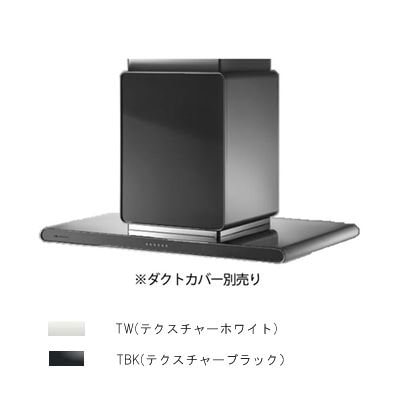 アリアフィーナ【CALTL-951】※レンジフードCenter Altair 天井取り付けタイプ受注生産品