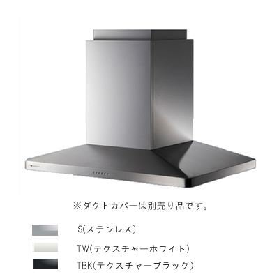アリアフィーナ【CMAYAL-955】※レンジフードCenteer Maya 天井取り付けタイプ受注生産品