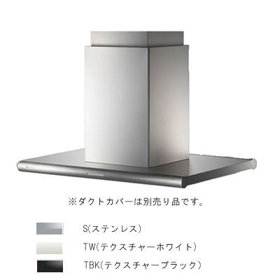 アリアフィーナ【CLUSL-952】※レンジフードCenter Luisa 天井取り付けタイプ受注生産品