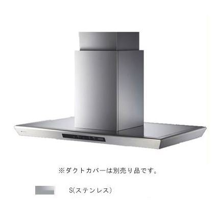 アリアフィーナ【CLREL-1253 S】※レンジフードCenter Lorena 天井取り付けタイプ受注生産品