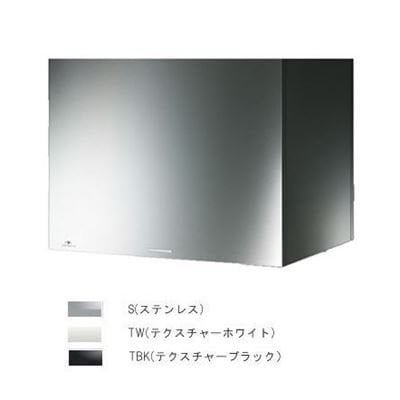 アリアフィーナ【CCUBL-951】※レンジフードCenter Cubo 天井取り付けタイプ 900mm間口受注生産品