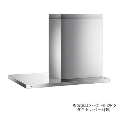 アリアフィーナ【SFEDL-952 S】※レンジフードSide Federca 横壁取り付けタイプ ステンレス受注生産品