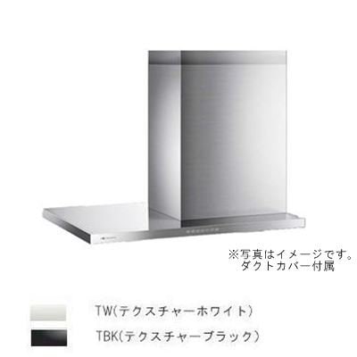 アリアフィーナ【SFEDL-952】※レンジフードSide Federca 横壁取り付けタイプ受注生産品