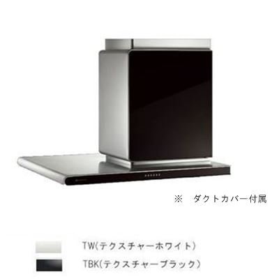 アリアフィーナ【SALTL-951】※レンジフードSide Altair 横壁取付けタイプ受注生産品