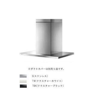 アリアフィーナ【FEDL-952】※レンジフードFederica 壁取付けタイプ受注生産品