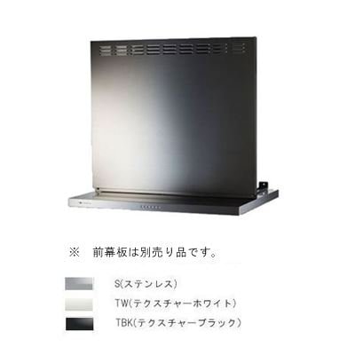 アリアフィーナ【ANGL-951】※レンジフードAngelina 壁面取付けタイプ 900mm間口受注生産品