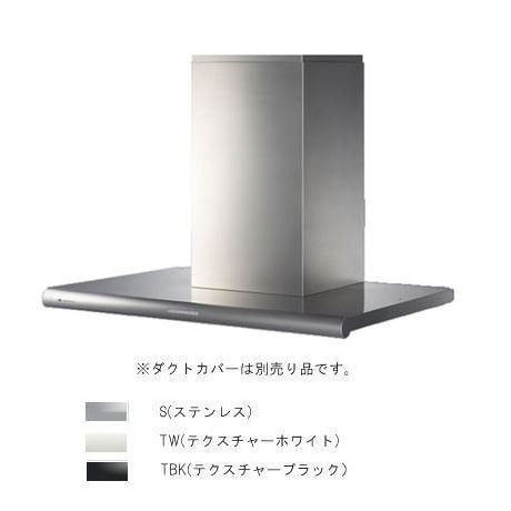 アリアフィーナ【LUSL-901】※レンジフードLuisa 壁面取付けタイプ受注生産品