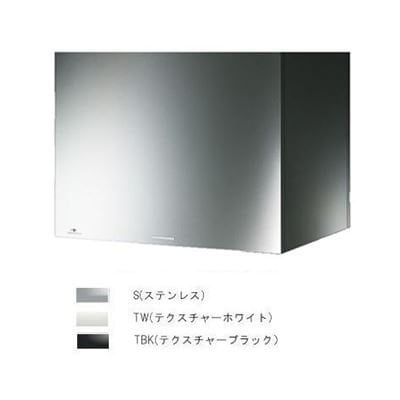 アリアフィーナ【CUBL-901】※レンジフードCubo 壁面取付けタイプ受注生産品