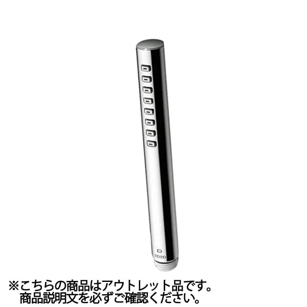 【在庫あり アウトレット品】 TOTO 【THC71C】 シャワーヘッド コンフォートウエーブ めっき