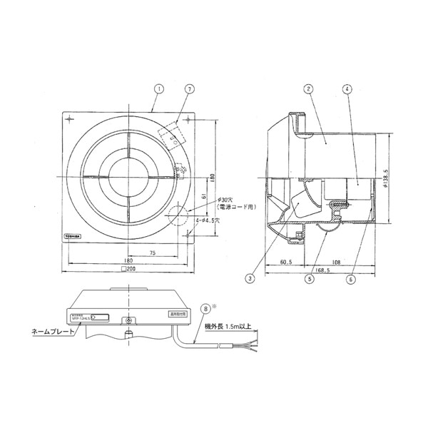 【在庫あり アウトレット品】 開封済み 新品未使用品 東芝 【VFP-12HLS】 換気扇 パイプ用ファン 圧力形