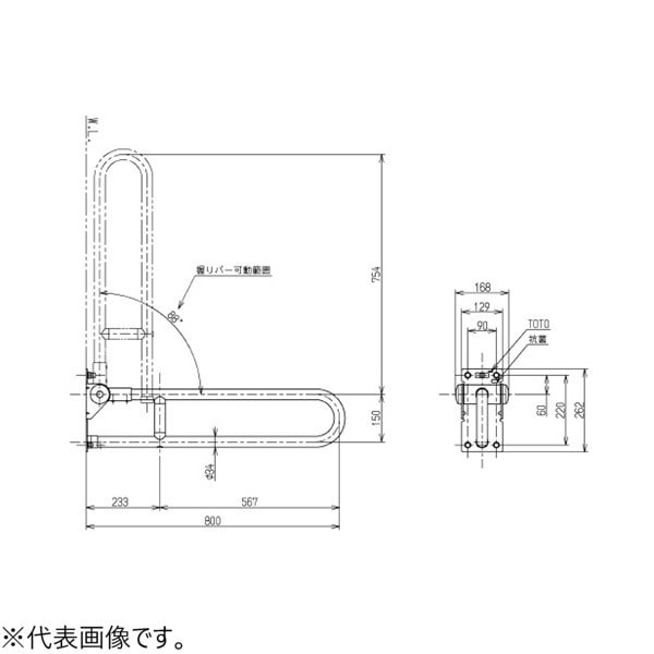 ▲TOTO【T112H8R#SC1】※可動式手すりはね上げ パブリック用手すり樹脂被覆タイプ 腰掛便器用手すり 可動式 800mm パステルアイボリー
