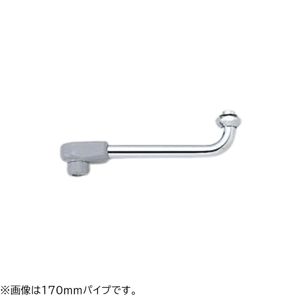 ▲KVK【Z511B-32】樹脂キャップ付自在パイプ13(1/2)320mm 