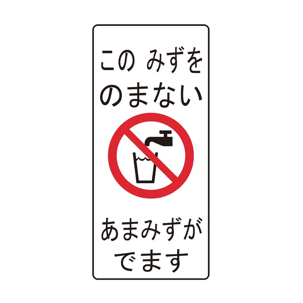 ▲三栄水栓 SANEI【ECXH240-2C2-ZA】飲用不可シール 受注生産