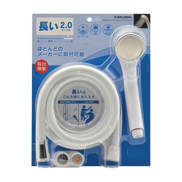 カクダイ リラックスストップシャワーホースセット 366-912-W rdzdsi3 Amazon.co.jp: カクダイ リラックスストップシャワーホース