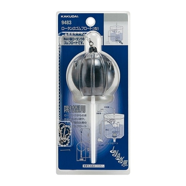 ▲KAKUDAI カクダイ【9483】ロータンクゴムフロート I型 トイレ