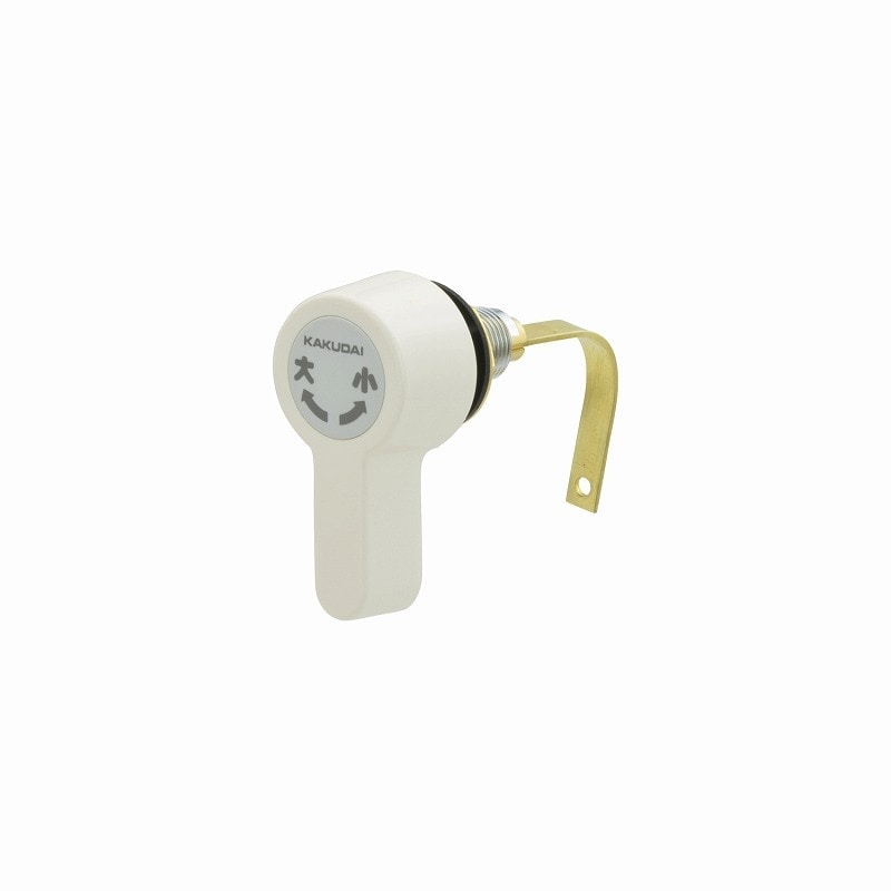▲GAONA ガオナ KAKUDAI カクダイ【GA-NG016】トイレ用レバーハンドル 隅付ロータンク用 (大小切替付 交換用 アイボリー) 