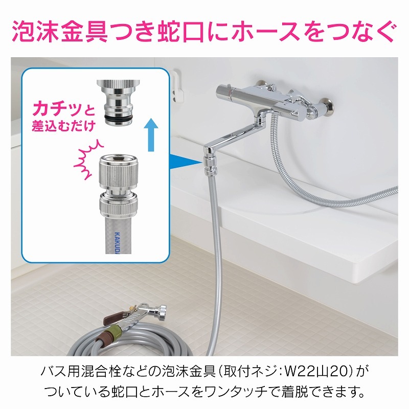 △GAONA ガオナ KAKUDAI カクダイ【GA-QA052】泡沫金具用ネジ