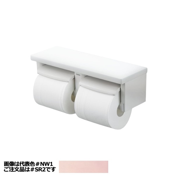 ◎TOTO【YH650#SR2】棚付二連紙巻器  芯あり対応 樹脂製 トイレ パステルピンク