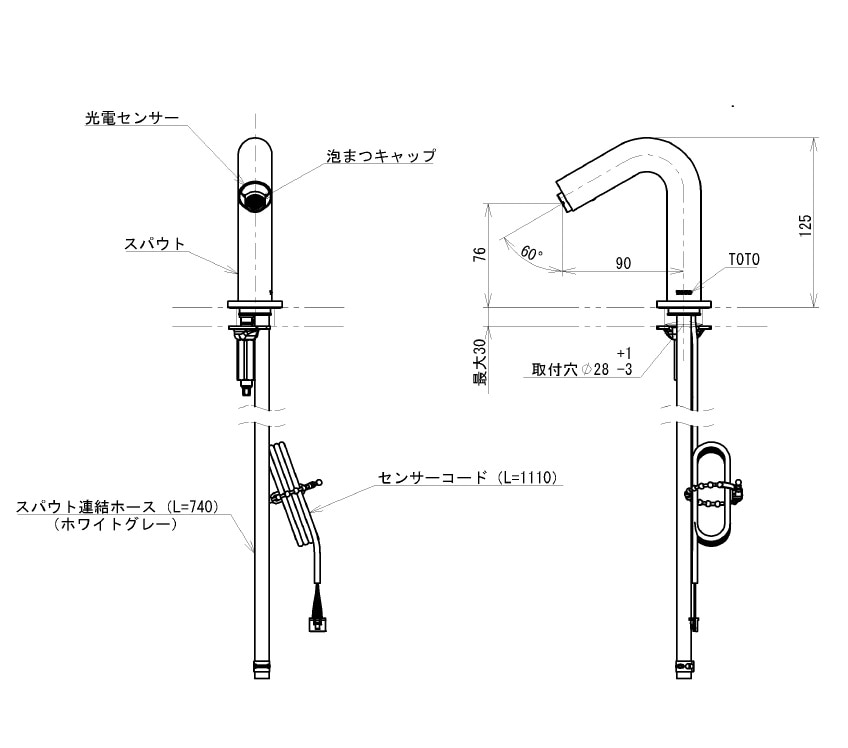 ■TOTO【TLE35003J】手洗器用自動水栓 スパウト部 