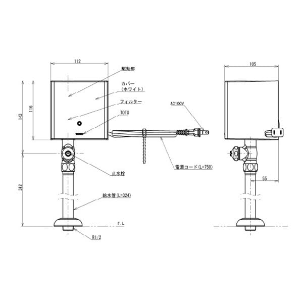 ◎TOTO【TLE01522JA】自動水栓機能部 単水栓 AC100V