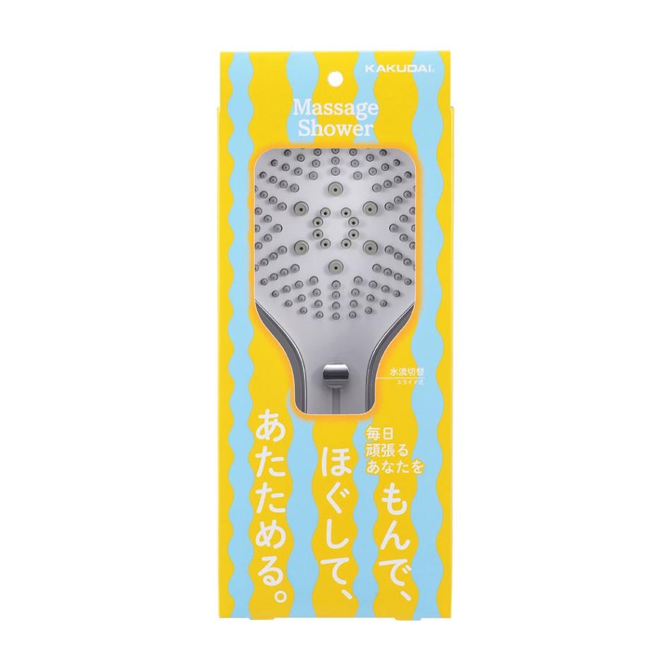 ▲KAKUDAI カクダイ【355-820】マッサージシャワー シャワーヘッド