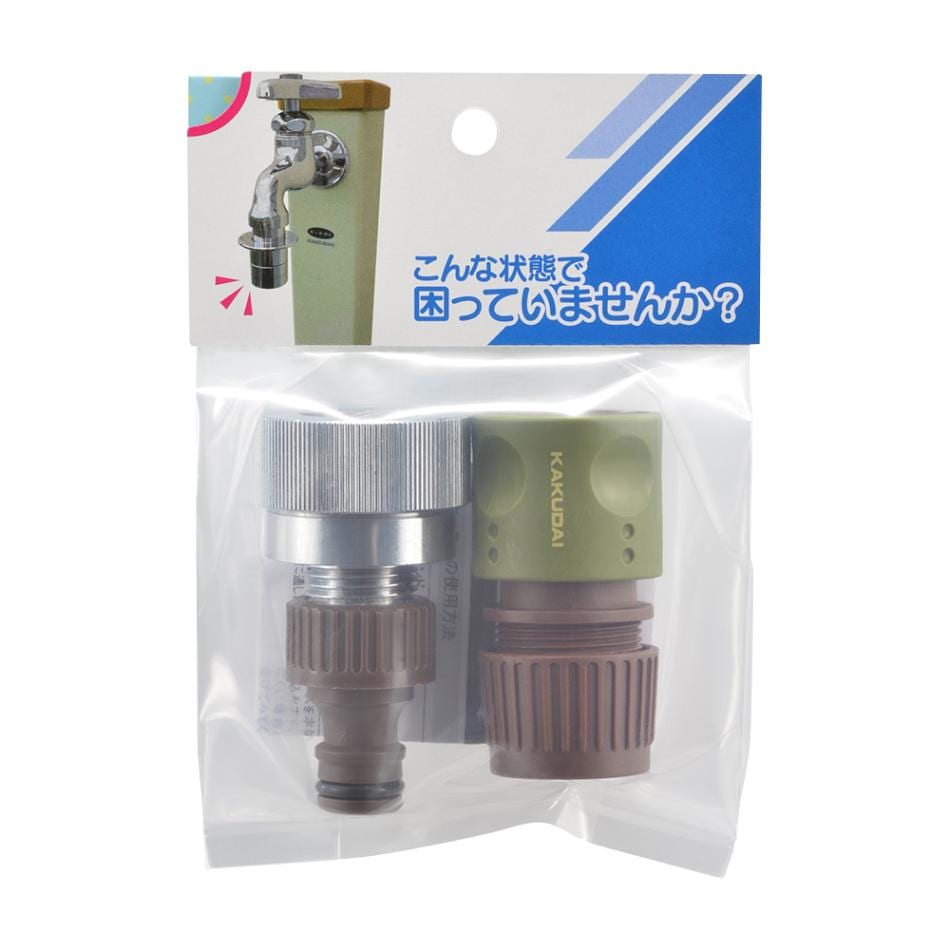 ▲KAKUDAI カクダイ【568-350】屋外用ホース接続セット 差込式カップリング水栓用
